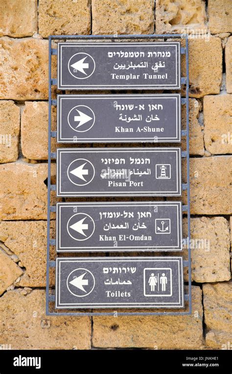acre israel history|akko israel facts.